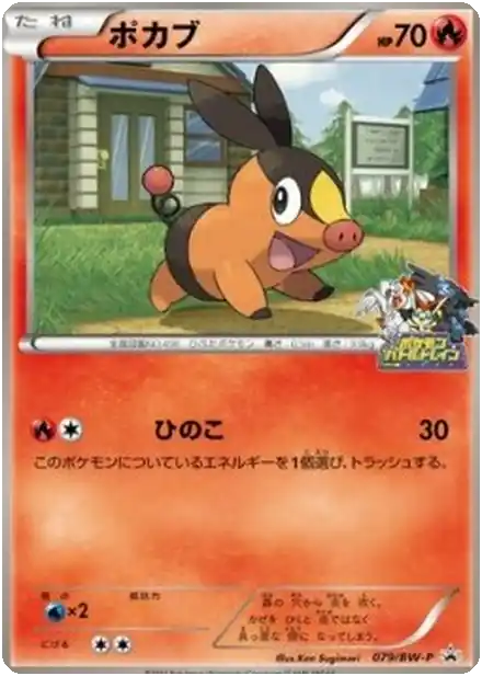 Gruikui