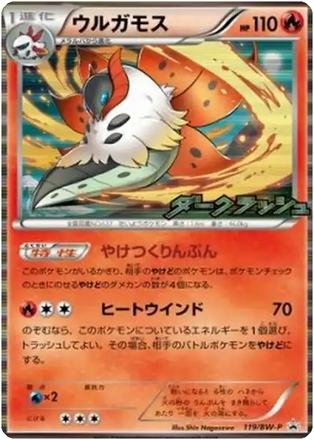 Pyrax