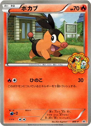 Gruikui