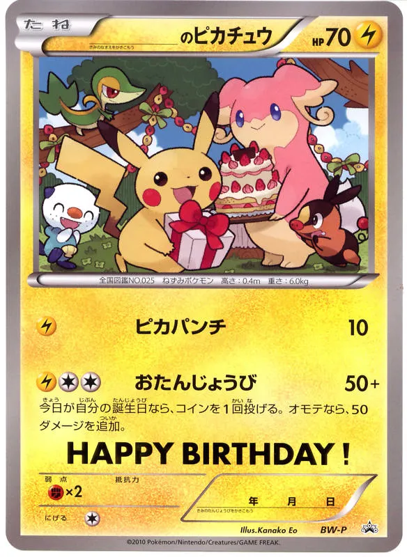 Pikachu de _____