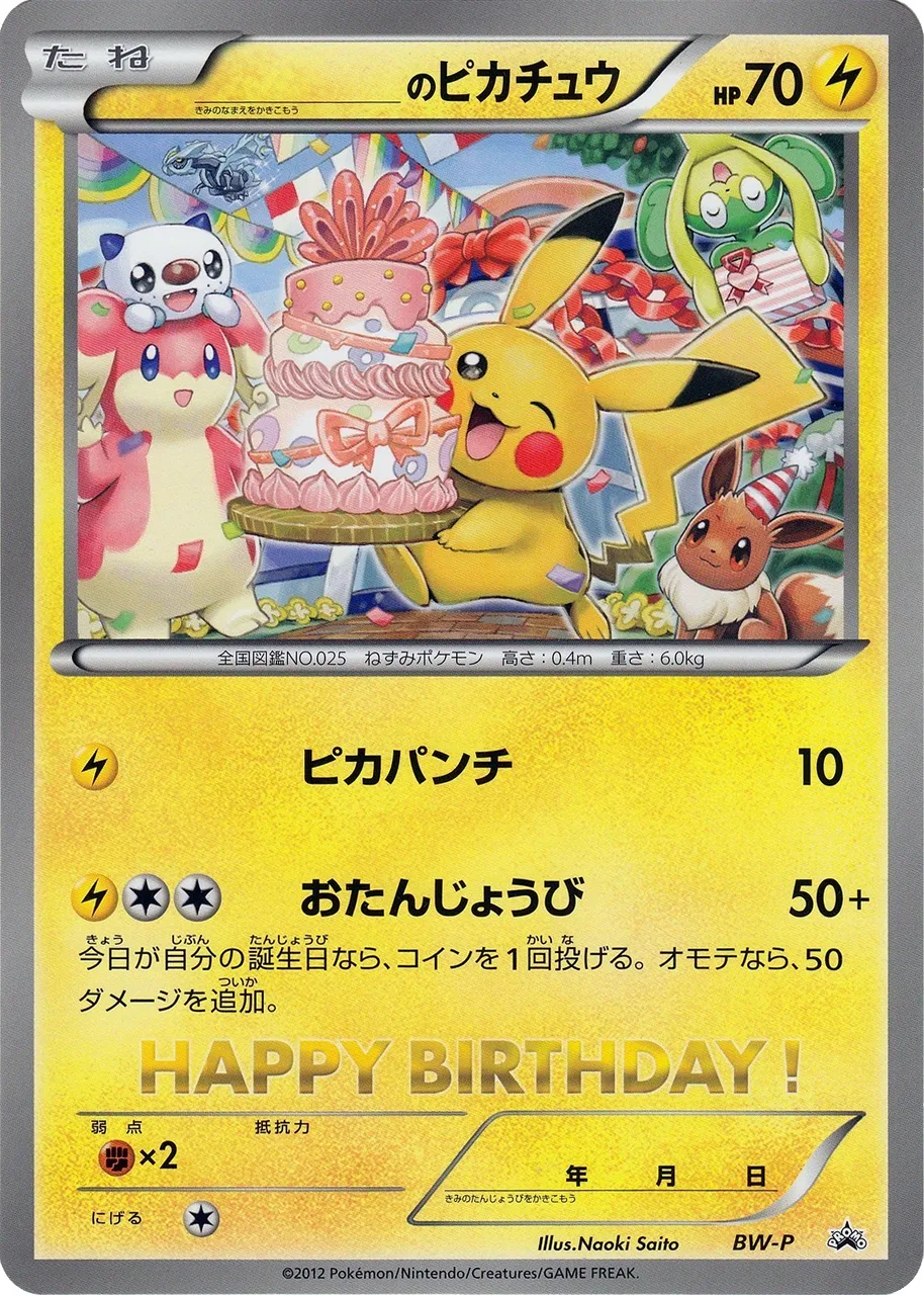 Pikachu de _____