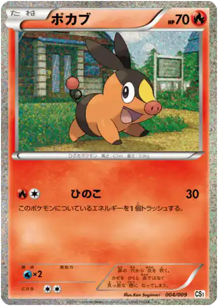 Gruikui
