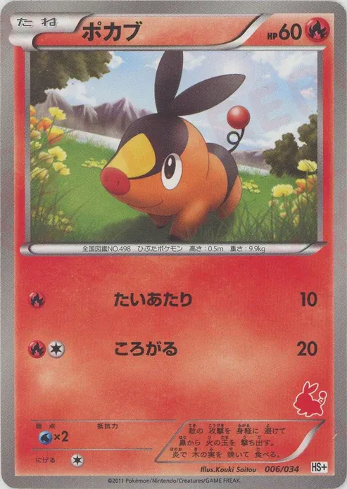 Gruikui