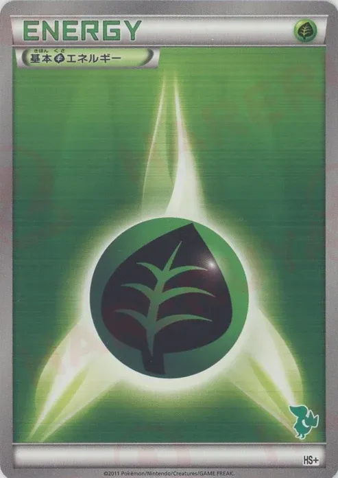 Énergie Plante de Base