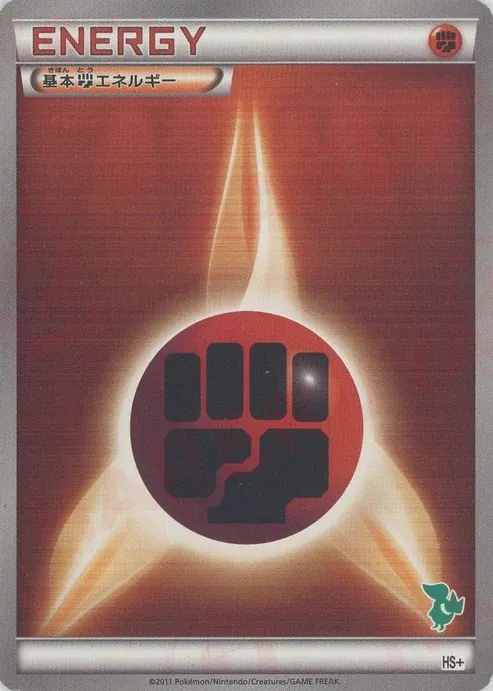 Énergie Combat de base