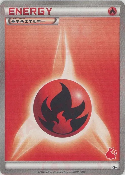 Énergie Feu de Base