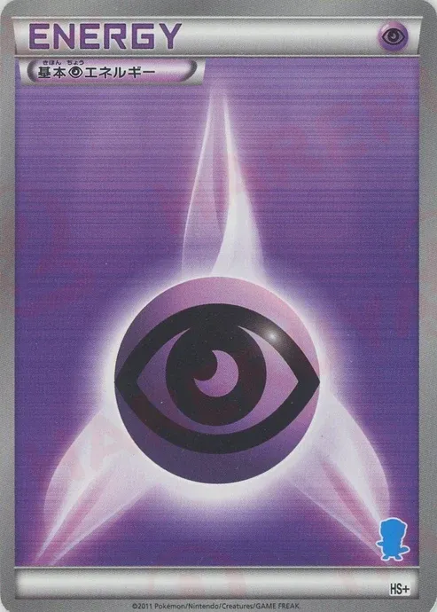 Énergie Psy de base