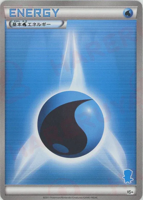 Énergie Eau de Base