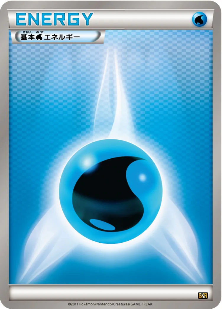 Énergie Eau