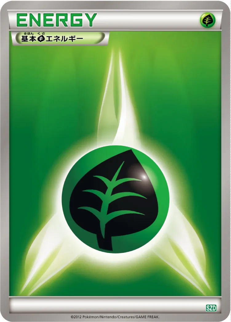 Énergie Plante