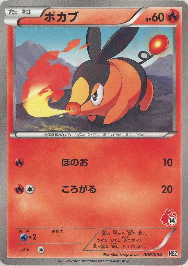 Gruikui
