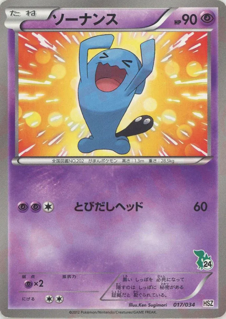 Qulbutoke