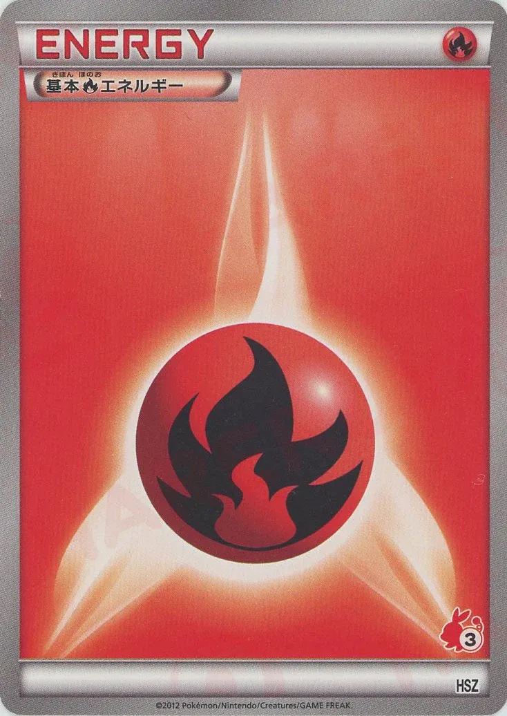 Énergie Feu de Base