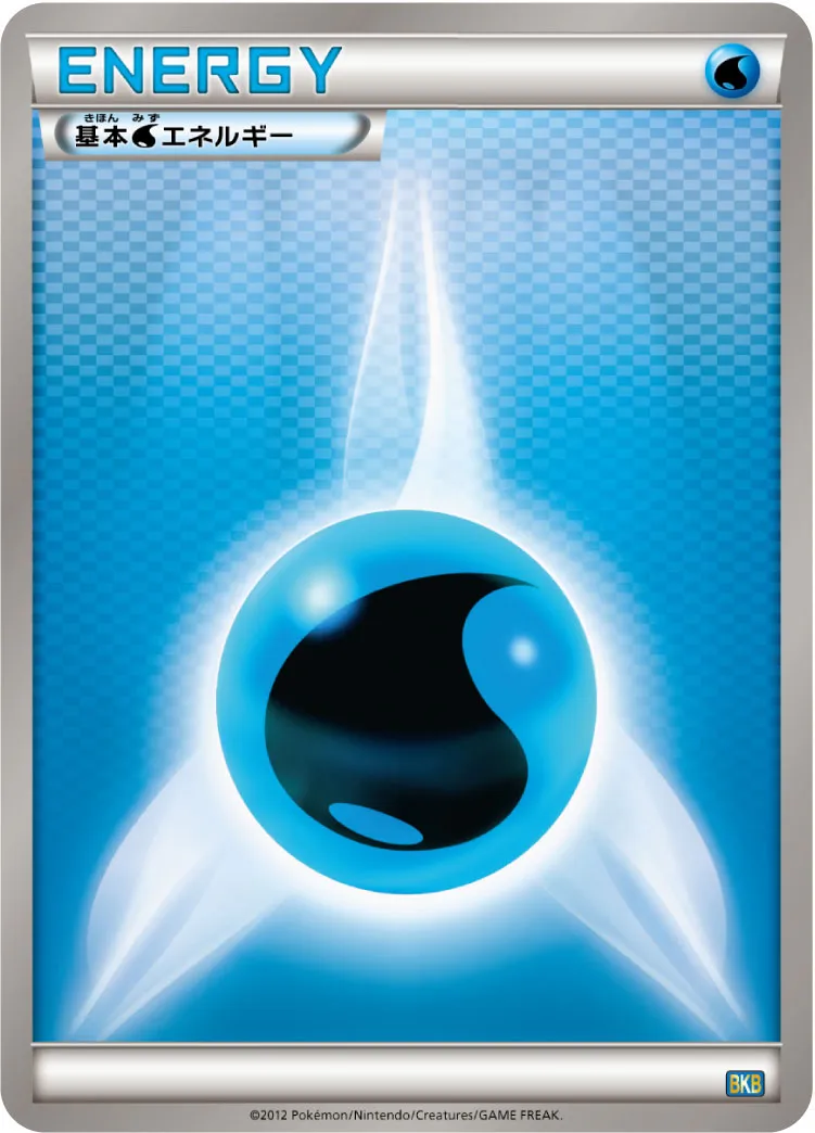 Énergie Eau