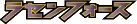 Spiral Force