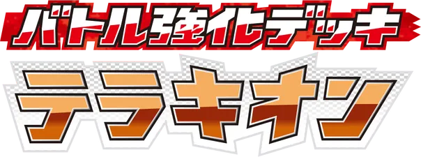 Terrakion Battle Strength Deck