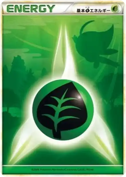 Énergie Plante