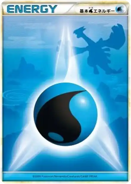 Énergie Eau