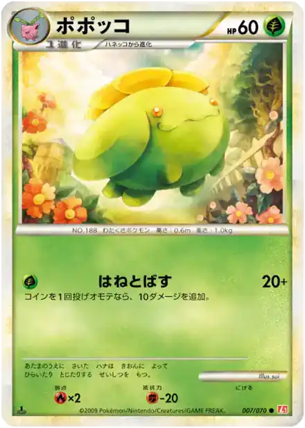 Floravol