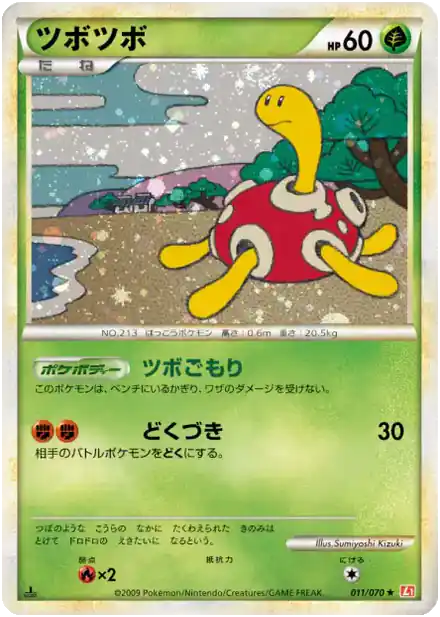 Caratroc