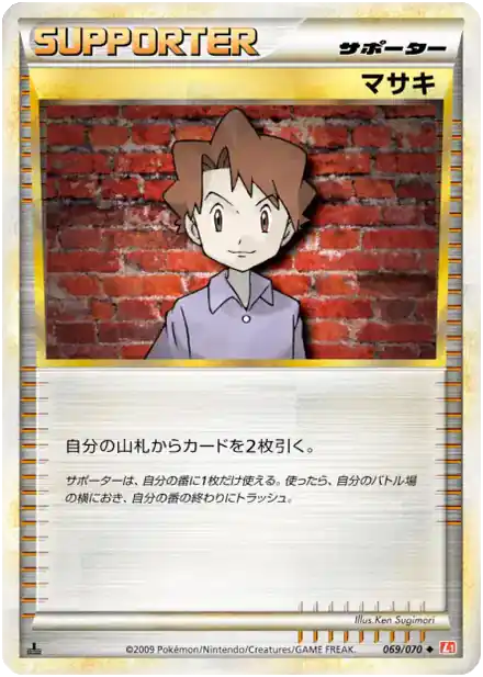 Léo