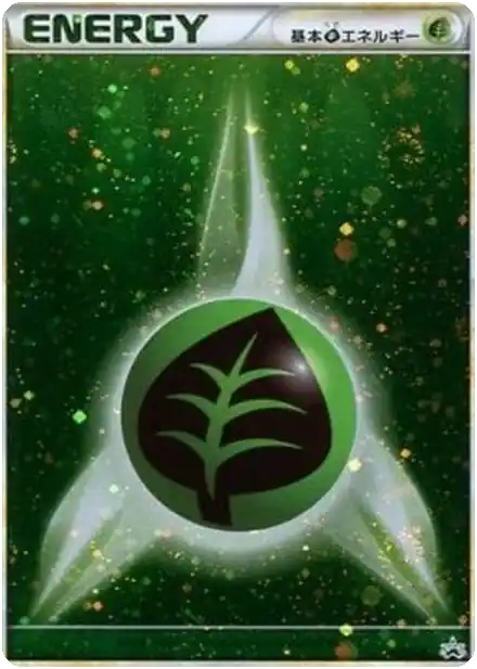 Énergie Plante