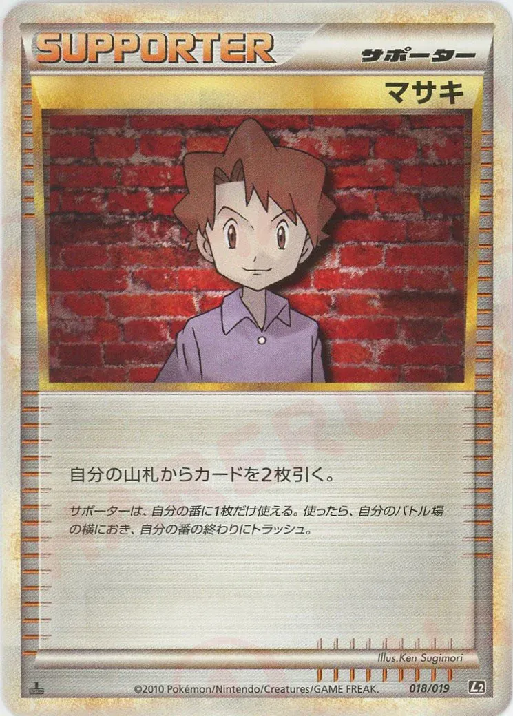 Léo