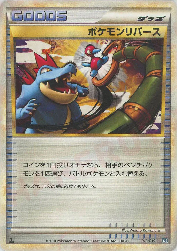 Inversion de Pokémon