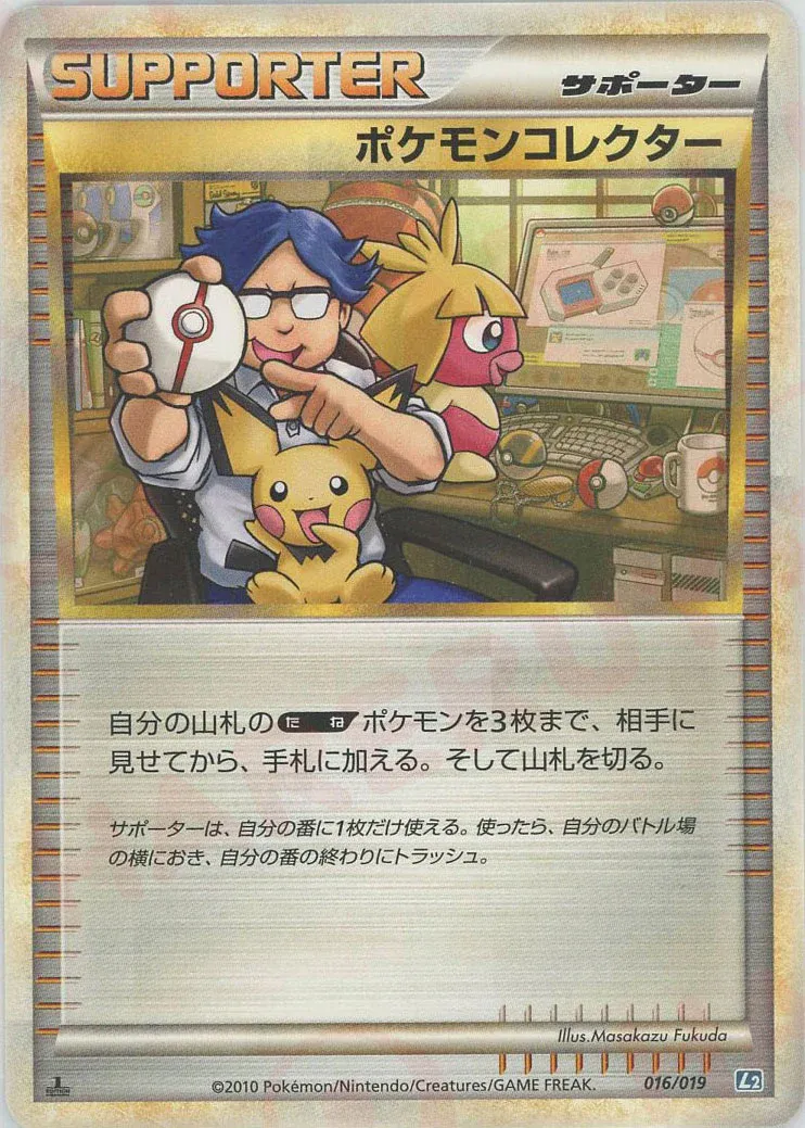 Collectionneur de Pokémon