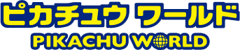 Pikachu World Collection