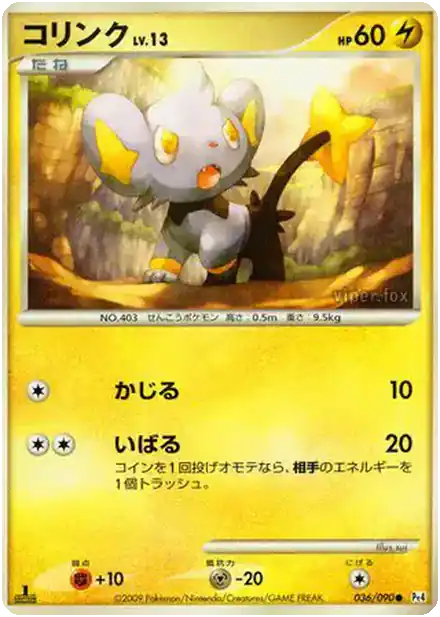 Lixy Lv.13