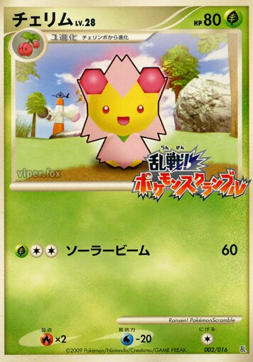Ceriflor