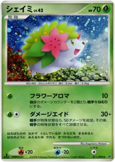 Shaymin Lv.42