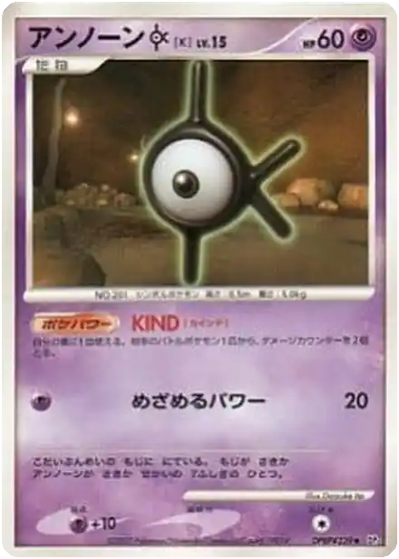 Zarbi [K] Lv.15