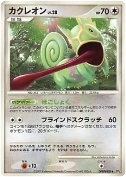 Kecleon Lv.28