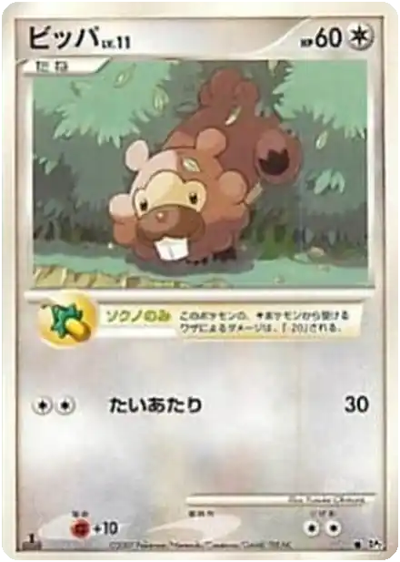 Keunotor Lv.11