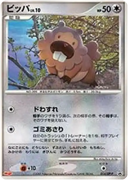 Keunotor Lv.10