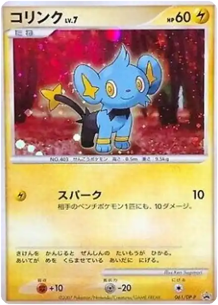 Lixy Lv.7