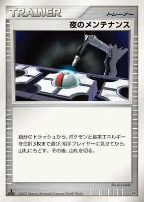 Maintenance nocturne