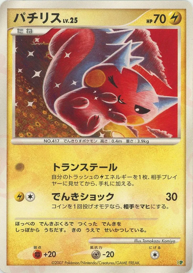 Pachirisu
