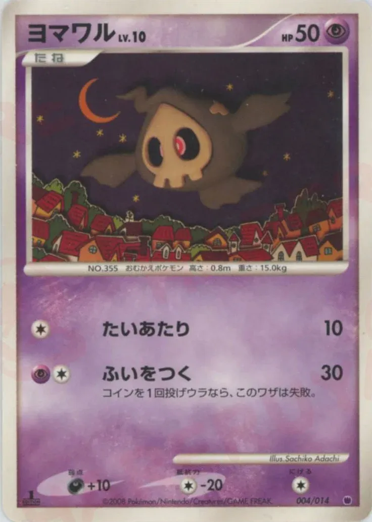 Skelenox
