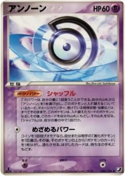 Zarbi [D]