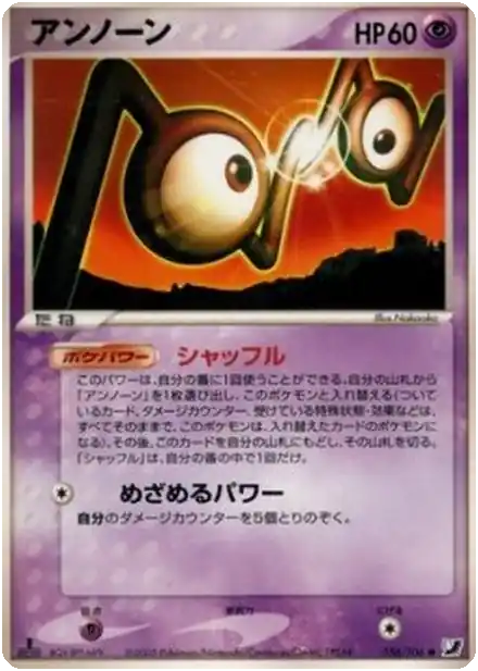 Zarbi [N]