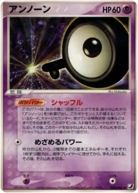 Zarbi [Q]