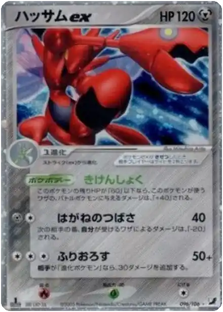 Cizayox ex