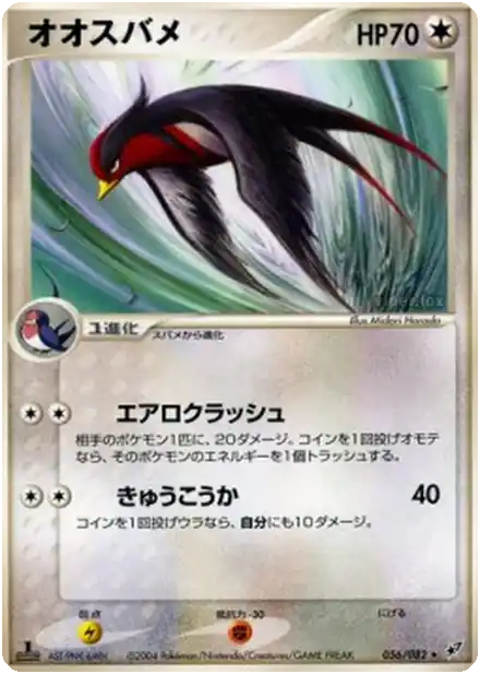 Heledelle
