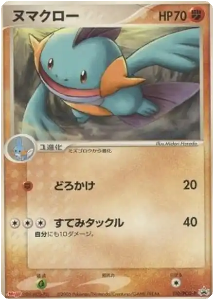 Flobio