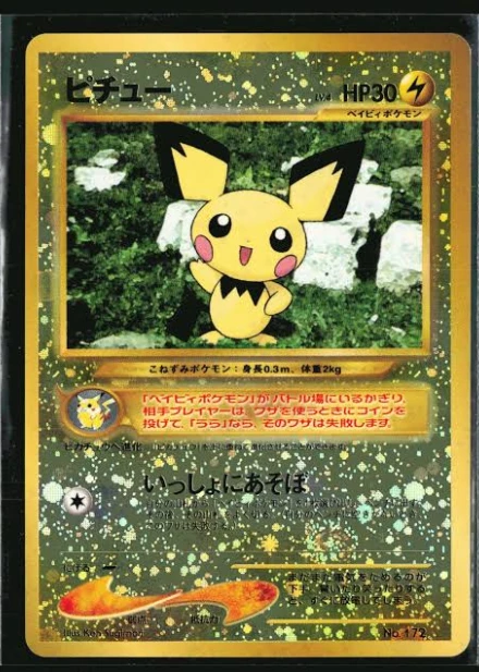 Pichu