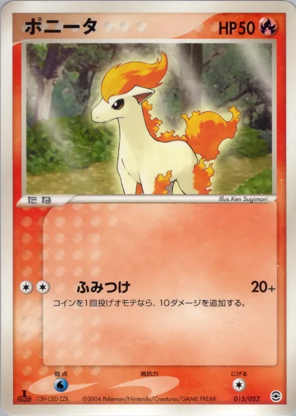 Ponyta