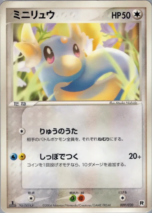 Minidraco